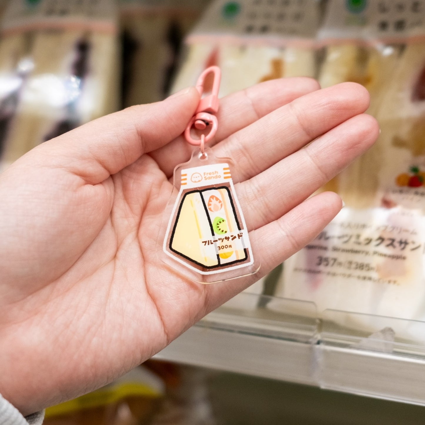 Fruit Sando Acrylic Keychain